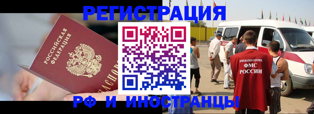 временная регистрация госуслуги в Свердловской области