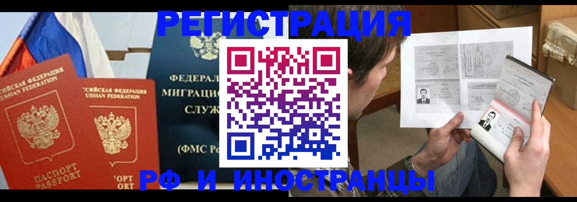 пропишу в квартире в Свердловской области