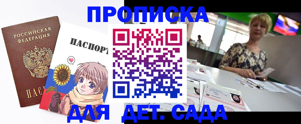 регистрация для школы в Свердловской области
