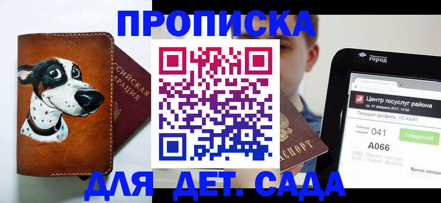 форма 3 в Свердловской области